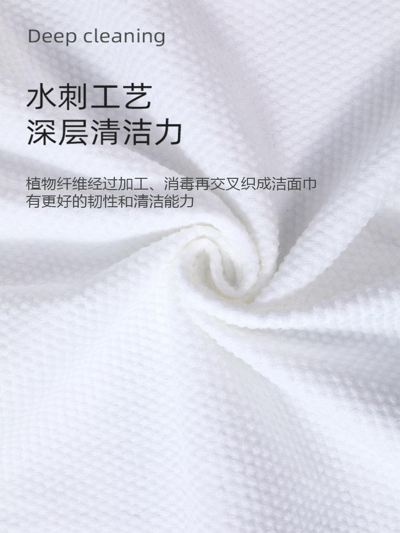 一次性洗脸巾加厚纯棉柔巾抽取式洗面巾纸美容院卸妆化