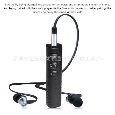 Hannord Car Kit Music Adapter Mini 3.5mm Jack Hands Free Aux FM Audio