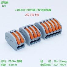 23ϵ��LED���߰���ʽ���فK�����ӽӾ�������Ӿ����������B����