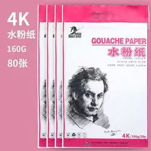 �W������ˮ�ۼ�ˮ�ۮ����ü�4k������ˮ���L���׼��ּy�D����160g