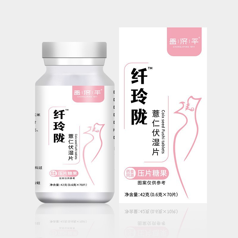 昌济平纤玲咙压片糖果42克厂家直销一盒可批发