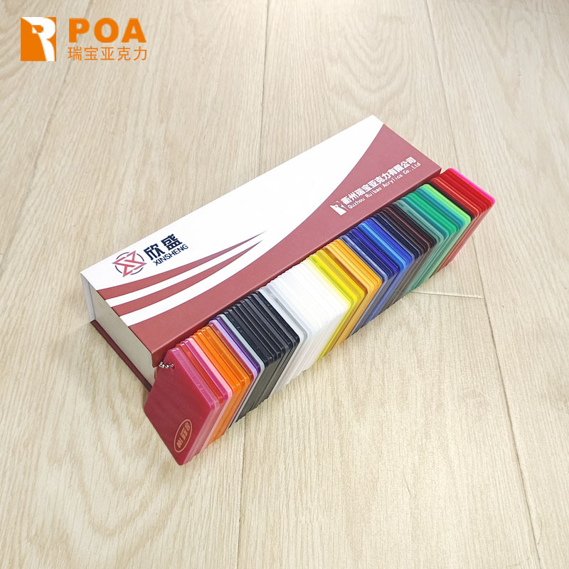 欣盛彩色实色卡亚克力板透明234568mm有机玻璃板切割定做定制加工