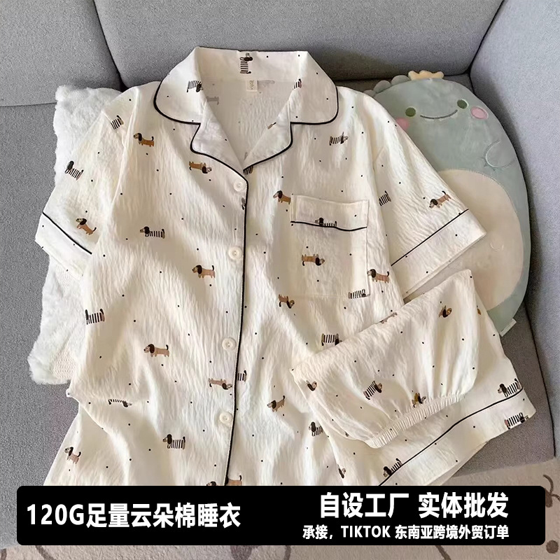 云朵棉睡衣女夏季新款宽松大码短袖短裤两件套卡通印花情侣家居服