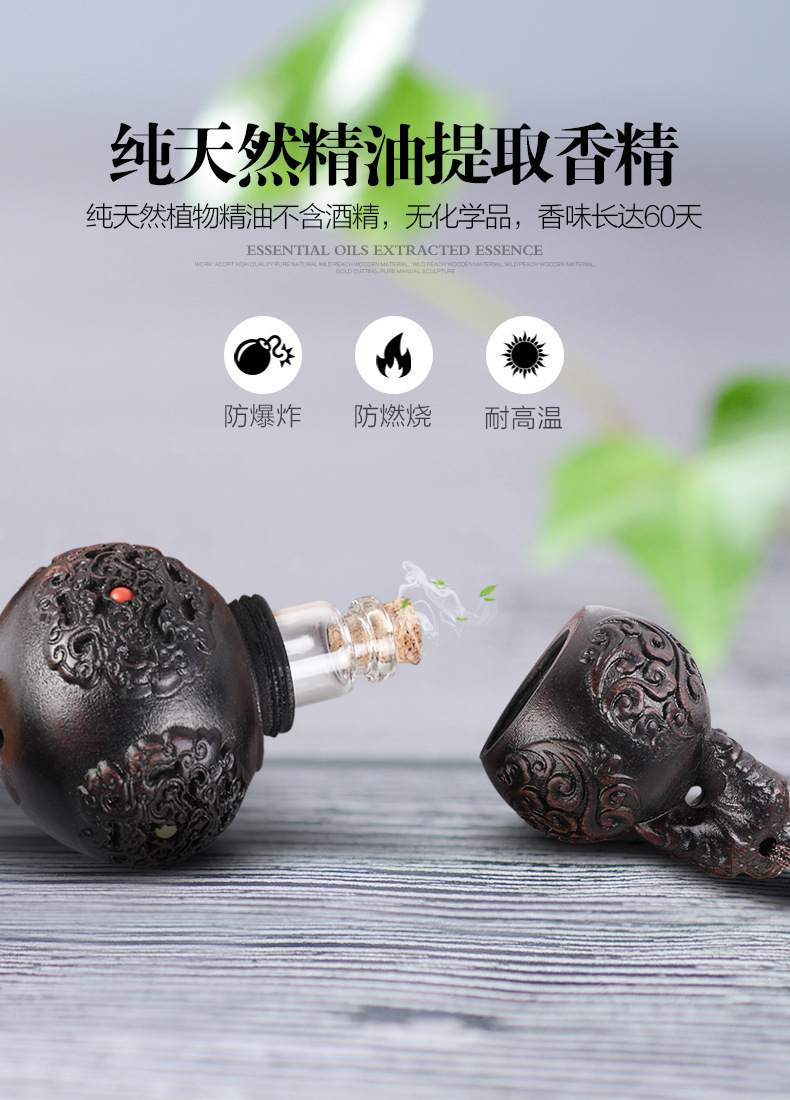 Car Perfume Gourd Pendant, High-End Peach Wood Car Pendant, Long-Lasting Light Fragrance, Safe Car Perfume Pendant