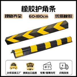 道路减速设备;路障;防撞设施