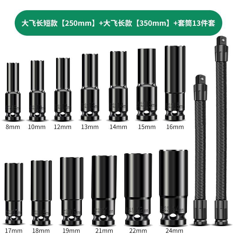 Llave eléctrica universal varilla de conexión suave alargada conector universal eje flexible cabeza de conversión manga 1 / 2 gran elástica