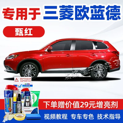 Avtomobil boya qələmləri, Mitsubishi Outlander pearl white touch-up - 14-shades-of-zhenhong-specialized-touch-up-paint-kit-complete-with-accessories