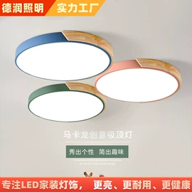 吸顶灯;装饰台灯;小夜灯