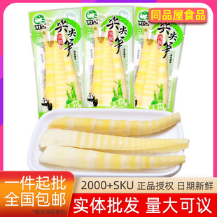 ���@�ݽ����SС���b���r�ݽ��S����S��ʳɽ����S��ζ��ʳ