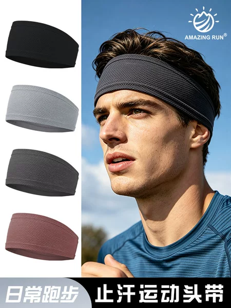 Shitu Sports Sweat-Absorbing Headband, High-Elasticity Cycling Quick-Dry Sweat-Wicking Band, Widened Forehead Protection for Large Head Circumferences, Anti-Sweat Headband