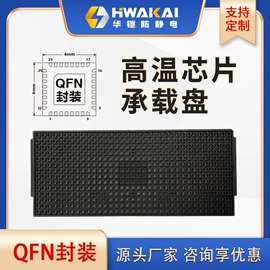 礼品袋;其他胶带;塑胶托盘