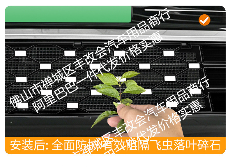 Suitable for Nio Es9 Integrated Welded Car Insect-Proof Net Front Grille Special Modified Decorative Strip Accessories