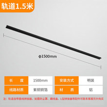 雷士（NVC）明装磁吸轨道灯LED射灯全屋无主灯照明线条灯【1.