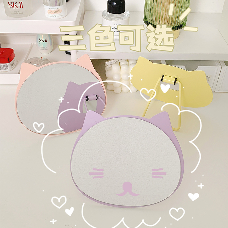 创意卡猫咪卡通台式化妆镜折叠可调节宿舍居家台镜挂墙化妆镜子