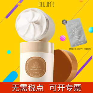 ���^�����w��˪��Ş�����w�鱣���̝��ﶬ������Ʒ�ٷ����˪200g