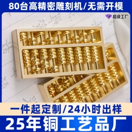 金属工艺品;印章用品;文房四宝套件