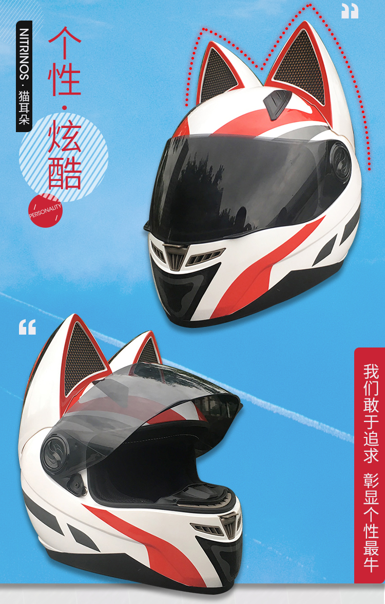 Motorcycle Full Face Helmet Men Women Full Covered Racing Helmet