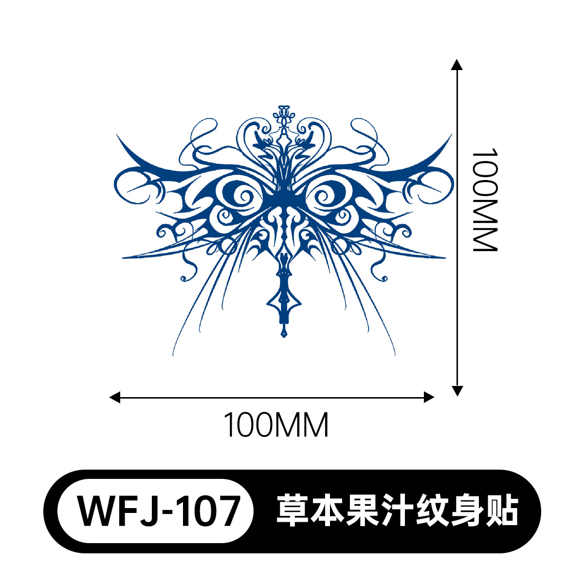 草本の漫画は花の腕の草本のジュースの紋章をつづり合わせて防水して汗を防ぎます。