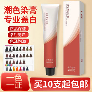 Ⱦ�l��l�Ȍ��Æ�֧Ⱦ�����l�ꌣ�IȾ�l����ɫ����΢��ɫ�w���^�l