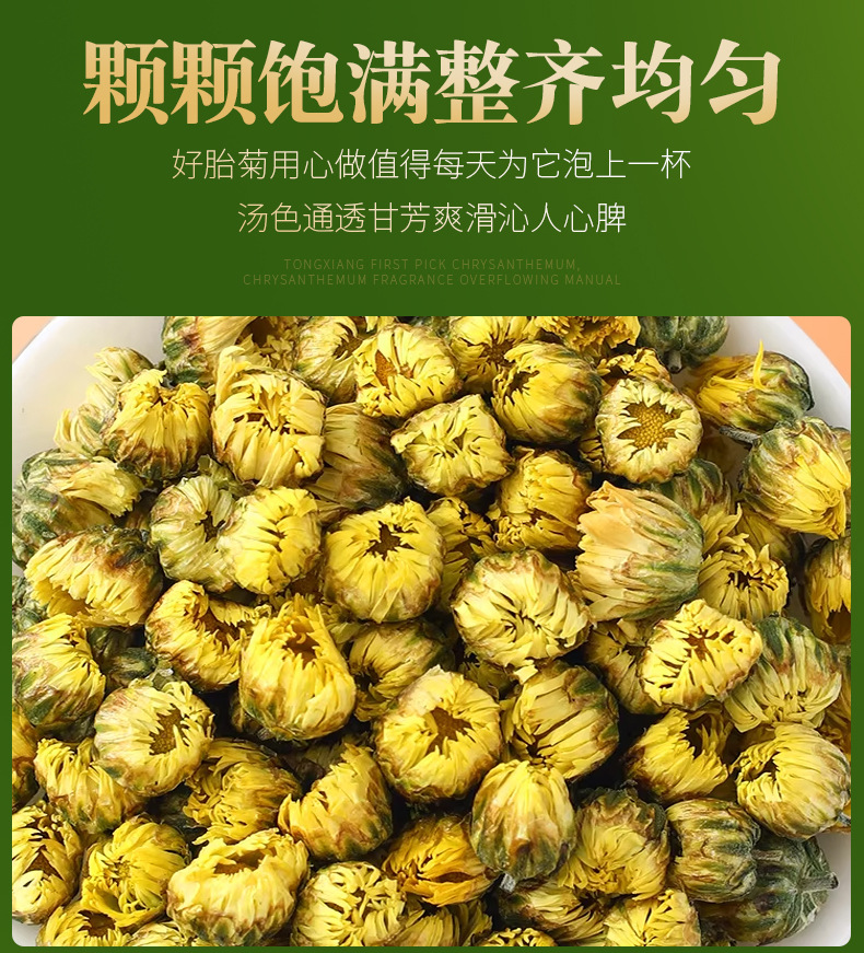 Chrysanthemum Goji Rose Jasmine Herbal Flower Tea Blend — Canned Wellness Infusion specifications