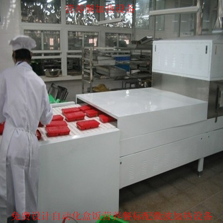 建筑工地热饭供应食品加热灭菌就选微波低温消毒灭菌设备