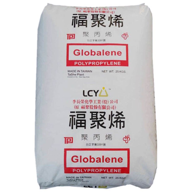 李长荣7633 PP塑料原料食品级耐低温 高抗冲挤出吹塑管瓶专用塑料|undefined