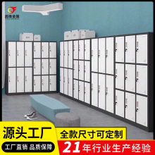 健身房衣帽间带锁铁皮更衣柜 钢制员工宿舍洗浴中心储物更衣柜子