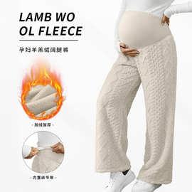 孕妇裤冬季款加绒大码珊瑚绒调节托腹家居裤加厚孕妇裤子冬季加绒