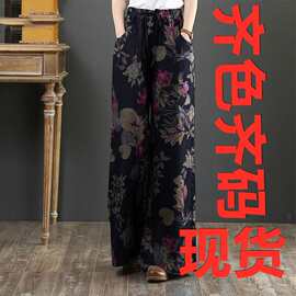 外贸女装跨境速卖通亚马逊2024新款棉麻印花口袋弹力腰绑带阔腿裤