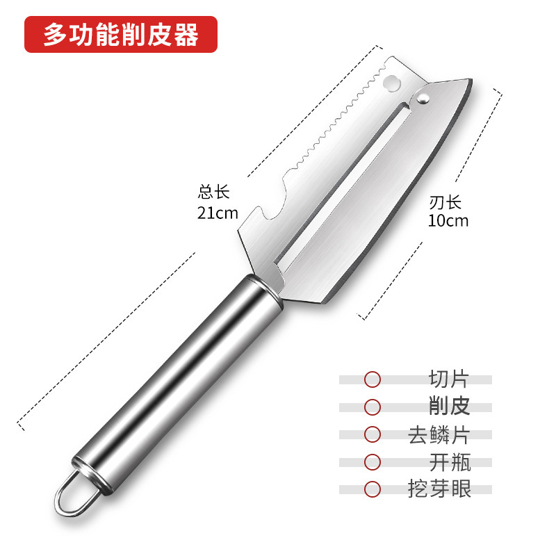 cocina de acero inoxidable planador doméstico multifuncional pelador de papas cuchillo de peeling cuchillo de peeling de frutas
