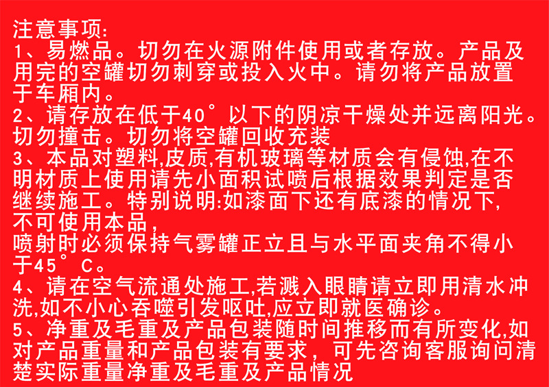 液体产品.jpg