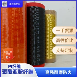 线类;功能纤维;织带