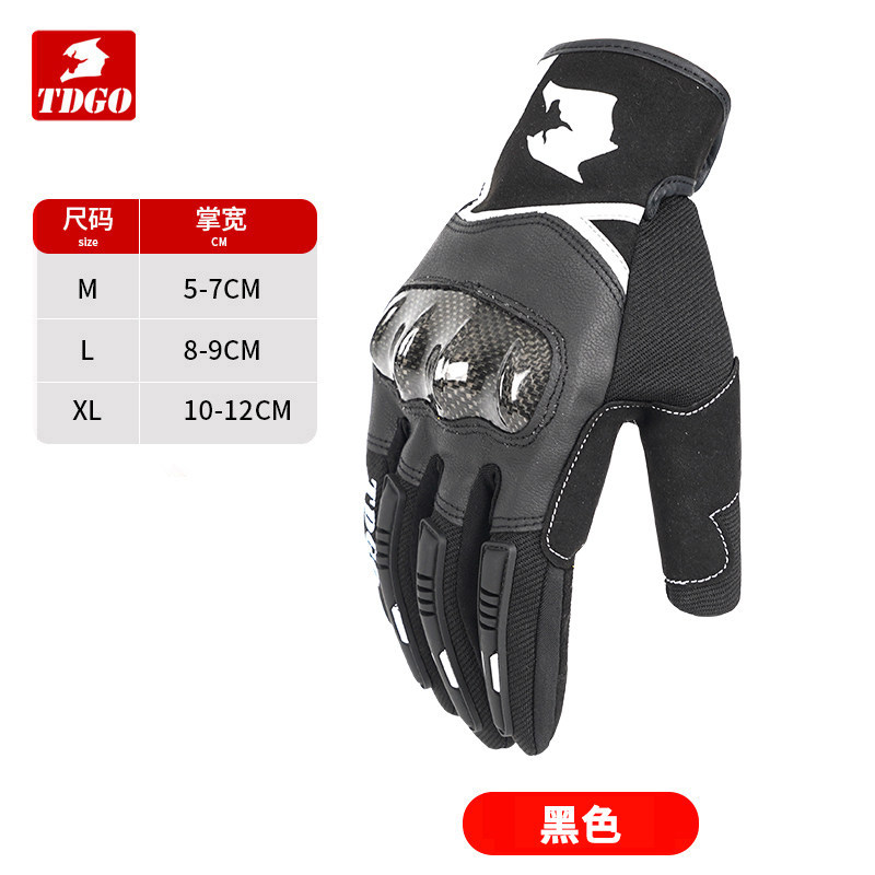 Guantes de motocicleta cuatro estaciones de verano unisex fibra de carbono pantalla táctil anti-caída guantes de motocicleta transpirables