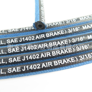 Cloth 3/8 "DN10 SAE J1402 Automobile Air Brake Hose Air Brake Pipe