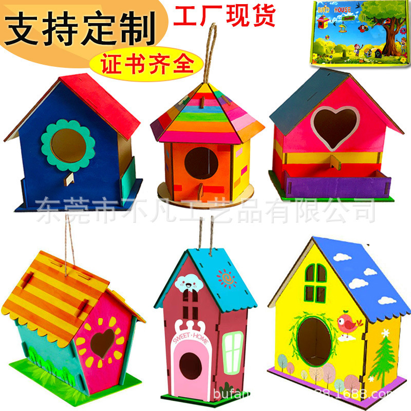 Amazon Wooden Birdhouse Set Children's Toy DIY Assembly Graffiti Bird House Wooden Bird Nest Birdcage Hanging Ornament Amazon Wooden Birdhouse Set Children's Toy DIY Assembly Graffiti Bird House Wooden Bird Nest Birdcage Hanging Ornament