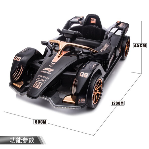Electric electric car on four wheels