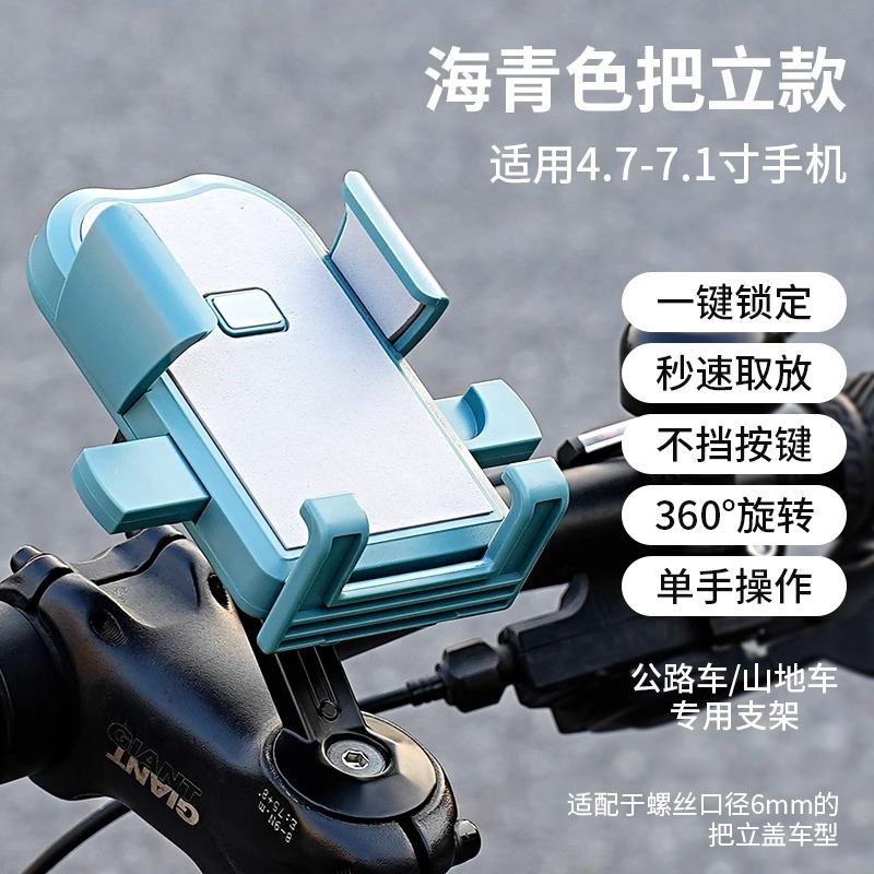 電気自動車自転車携帯電話ホルダー耐衝撃サイクリングナビゲーションバッテリーオートバイテイクアウトライダー携帯電話ホルダー|undefined