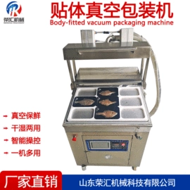 肉品加工设备;炊事设备;果蔬加工设备