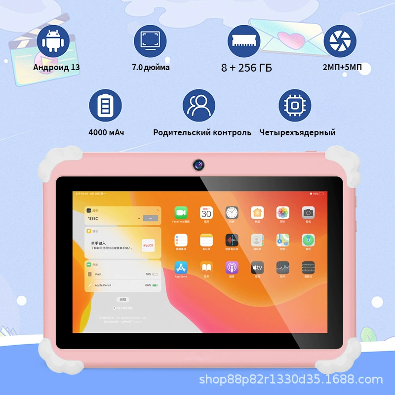 7" планшет для детей, 8 ГБ памяти, Wi‑Fi, Android