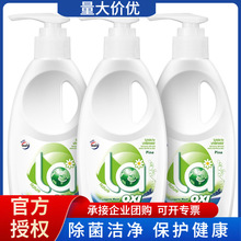 ��¶ʿϴ��Һ���l����300ml*3ƿ�������\��ѝ��ϴ�������l���lL