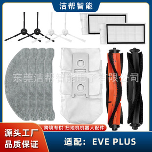 ��גߵؙC����EVE PLUS��ˢ�Lˢ߅ˢ�坍��Ĩ�����m���������