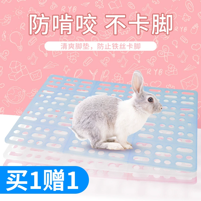Коврик для лапки бурского кролика Коврик для защиты от укусов голландской свиньи Коврик для клетки для кролика Пластиковый сетчатый коврик для домашних животных Утечка навоза
