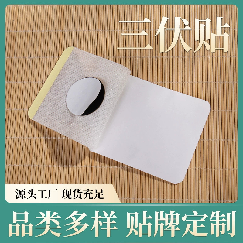 Источник завод бренд литейный завод Sanjiu наклейки OEMODM OEM индивидуальная скорость производства может получать срочные заказы