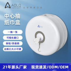病院の学校のトイレのセンターはティッシュの箱を引き出します。
