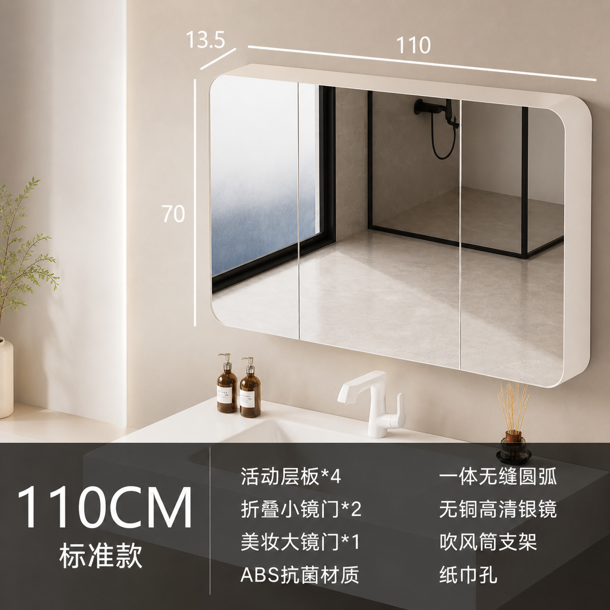 Gabinete de espejo japonés ABS de grado alimenticio, lámpara de maquillaje, ajuste de ángulo del gabinete de espejo de baño, tablero de lámina móvil, puerta de espejo plegable