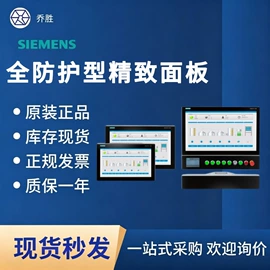 可编程IO模块;可编程通讯模块;人机界面