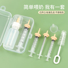 ペットの薬の哺乳瓶の幼猫の子犬の哺乳瓶の通用の注射器の滴管の乳首の新入生の子猫の授乳用品