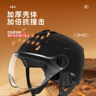 Suitable for New National Standard 3C Certified Helmets for Electric Vehicles for Men and Women, Summer Sun Protection, Breathable Motorcycles, Universal Safety for All Seasons