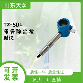 水质分析仪;其他仪器仪表;其他环境检测