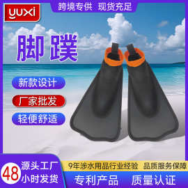 脚蹼厂家批发跨境新款蛙鞋轻便舒适不磨脚专业教练推荐潜水自由潜